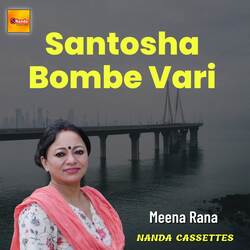 Santosha Bombe Vari-FwoYRwNEfHQ