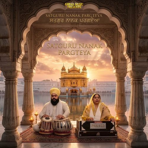 Satguru Nanak Pargteya