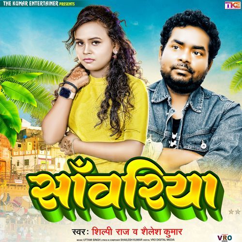 Sawariya cover art