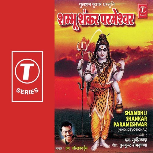 Shambu Shankar Parmeshwar