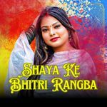 Shaya Ke Bhitri Rangba