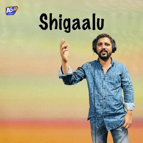 Shigaalu