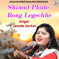 Shimul Phule Rong Legechhe