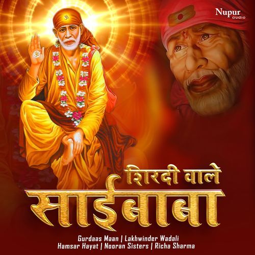 Shirdi Wale Sai Baba (Bhajans)
