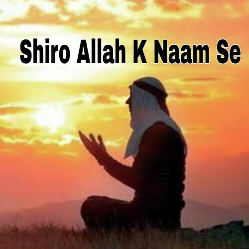 Shiro Allah K Naam Se