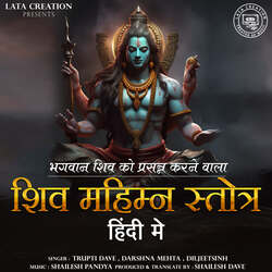 Shiv Mahimna Stotra-RDwDSy1Vex4