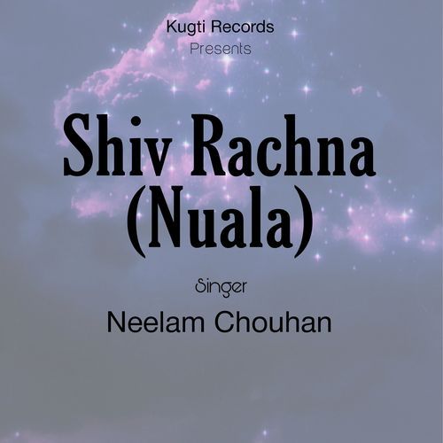 Shiv Rachna (Nuala)