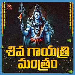 Shiva Gayatri Mantram-Ez8-RRFRTUM