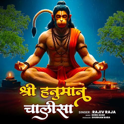 Shree Hanuman Chalisa