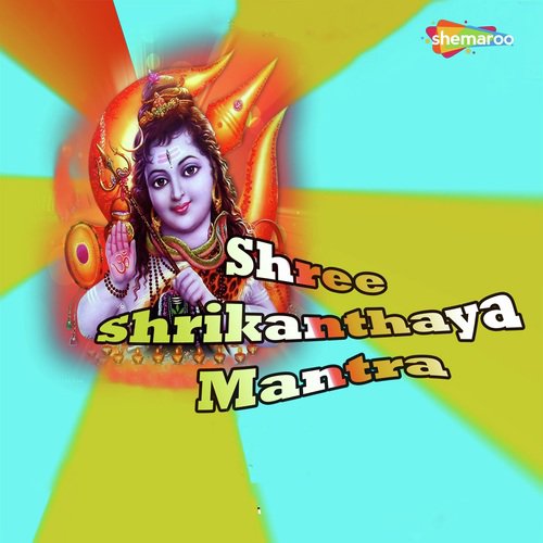 Shree Shrikanthaya Mantra