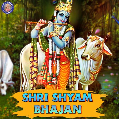 Shri Shyam Bhajan