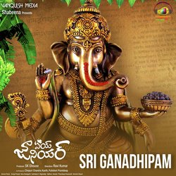 Sri Ganadhipam (From &quot;Aey Junior&quot;)-KiUjZAxfeHU