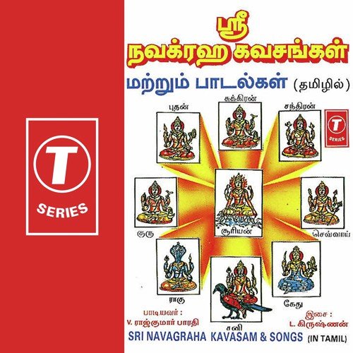 Sri Navagraha Kavasam '& Songs