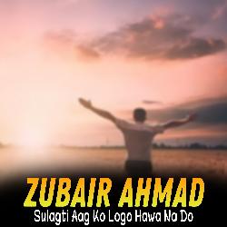 Sulagti Aag Ko Logo Hawa Na Do-H1glYhlqbVo