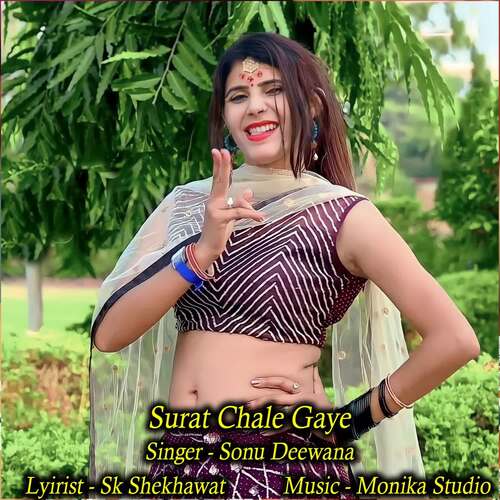 Surat Chale Gaye