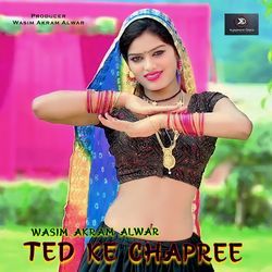 Ted Ke Chapree-AwAuRgVmUmE