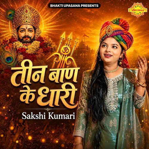 Teen Baan Ke Dhaari