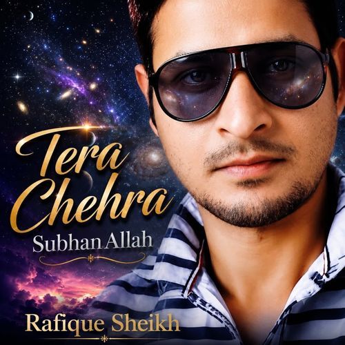 Tera Chehra SubhanAllah