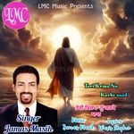 Teri Kirpa Nu Karke Yaad