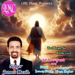 Teri Kirpa Nu Karke Yaad