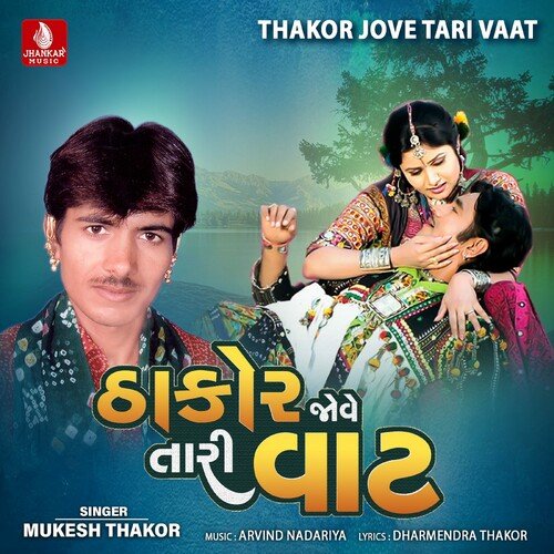 Nadi Ne Kinarre Taro Thakor Jove Vaat