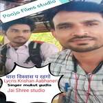 Thara Viswas Pe Rahgo