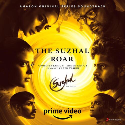 The Suzhal Roar