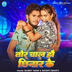 Tor Chal Hau Chhinar Ke