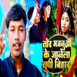 Tor Majnuwa Ke Jane La Up Bihar