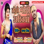 tori mori akhiya (bundeli)