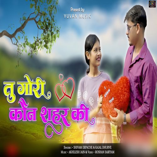 Tu Gori Kon Sahar Ki Ri