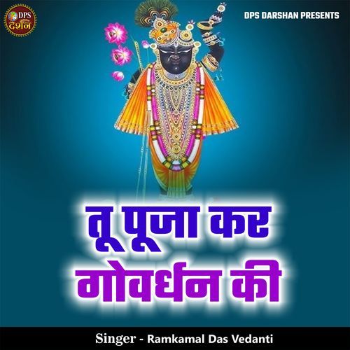 Tu Puja Kar Govardhan Ki