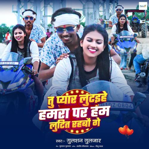 Tu Pyar Lutihe Hamara Par Ham Lutit Rahabon Ge