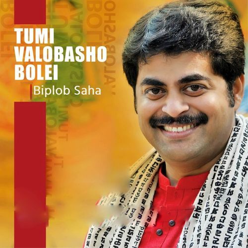 Tumi Valobasho Bolei