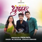 Tuna Pay Na Ghungaru