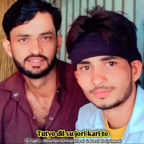 Tutyo dil su jori kari to