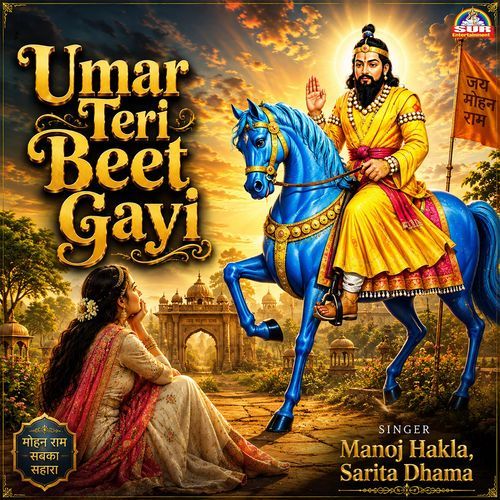 Umar Teri Beet Gayi