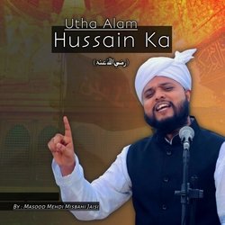 Utha Alam Hussain ka-GSsTcxdiAwU