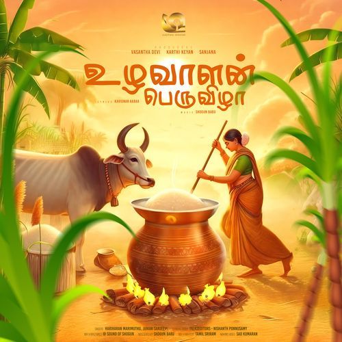 Uzhavaalan Peruvizha