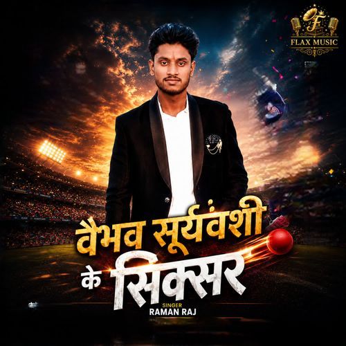 Vaibhav Suryavanshi Ke Siksar