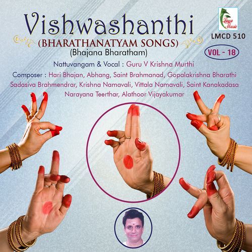 Ellaru Madedu - Misra Sivaranjani - Adi