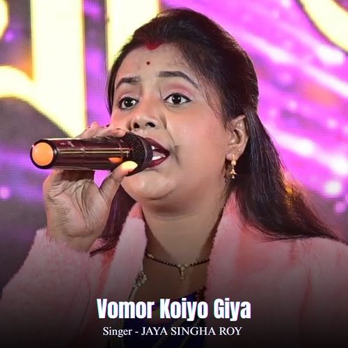 Vomor Koiyo Giya