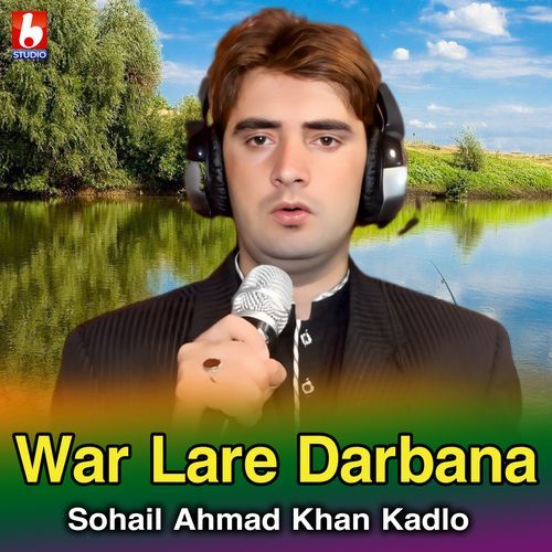 War Lare Darbana