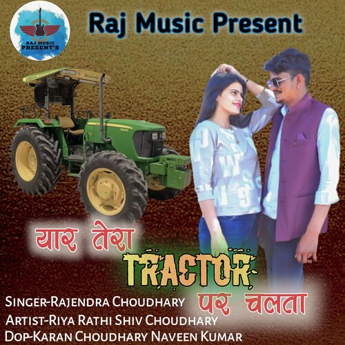 Yaar Tera Tractor Per Chalta