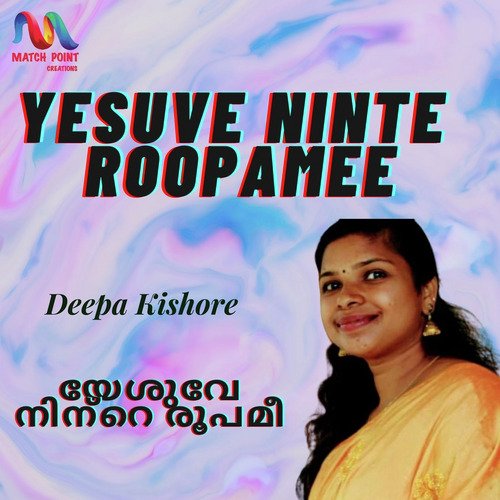 Yeshuve Ninte Rupam - Single