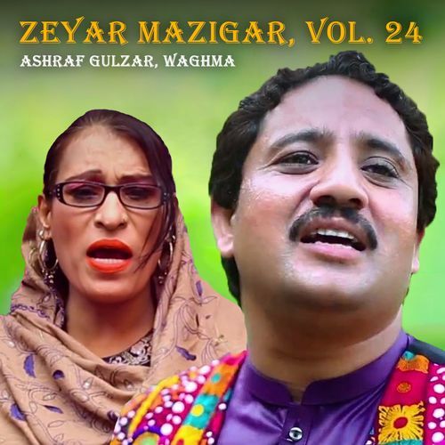 Zeyar Mazigar, Vol. 24