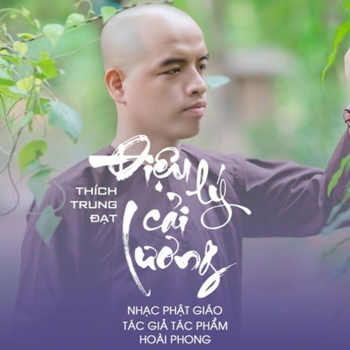 Nhớ Mẹ cover art