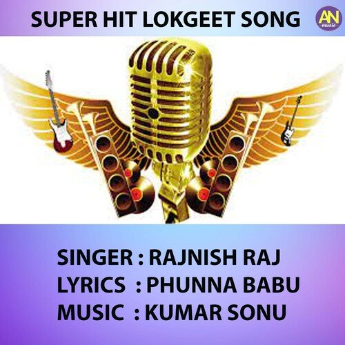othlali laga ke