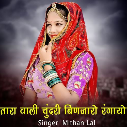 tara Wali Chundari Binjaro Rangayo
