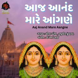 Aaj Anand Mare Aangne-MxImYg1TbWs